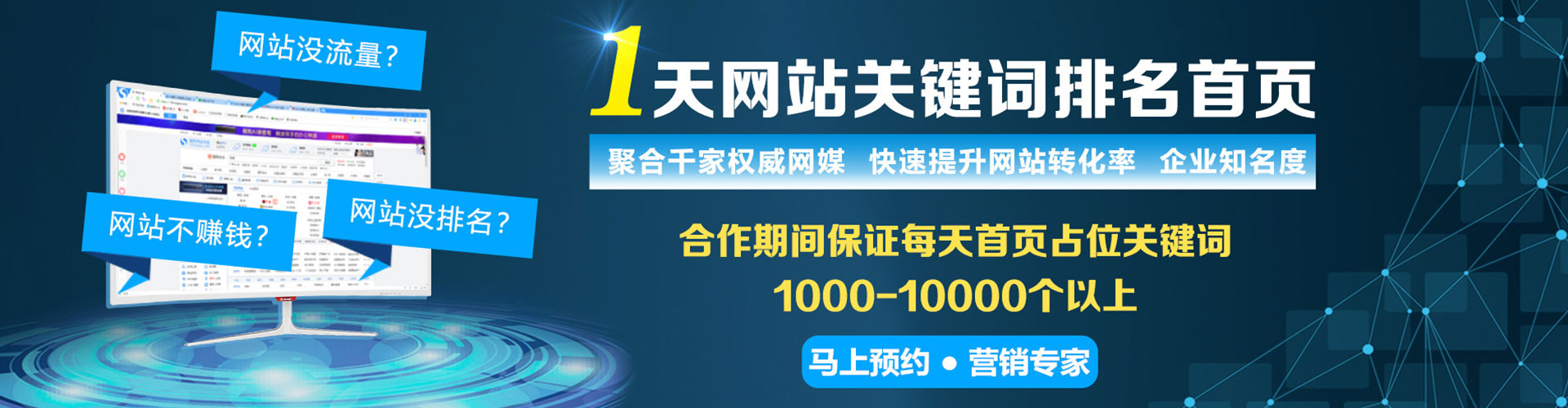 双江信息流开户